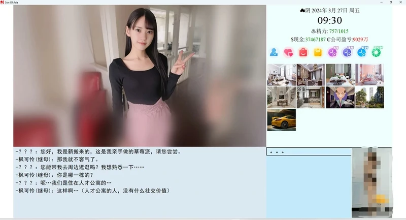 图片[22]-电脑版【神作大型QSP汉化动态】亚洲之子Son of asia Ver70黑川整合+番外 步【64.5G】-大壮社区