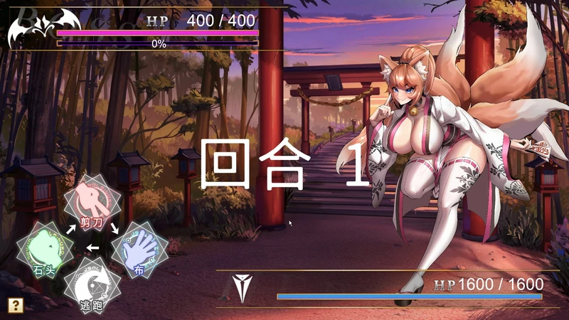 图片[8]-电脑版【SLG中文国语CV全动态】异世界猜拳勇士-Bui12376602-STEAM官中+DLC 步【341M】-大壮社区
