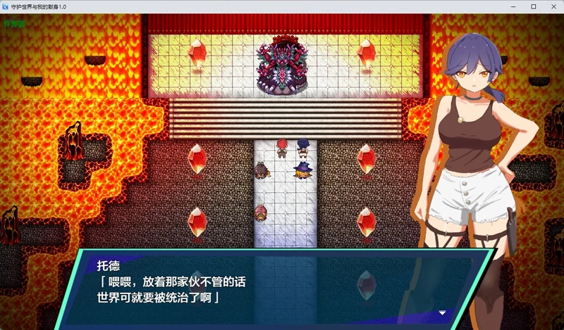 图片[4]-安卓+电脑【日系RPG/AI汉化/中出】守护世界与我的献身1.0 作弊 骑【860MB】-大壮社区