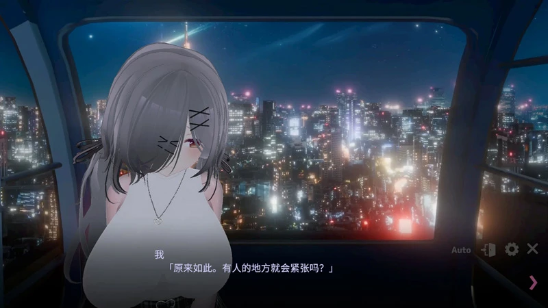 图片[4]-电脑版【3D日系SLG/动态/巨乳】跟我开房！不然我曝光你小号！V1.10 官中 骑【1.7G】-大壮社区