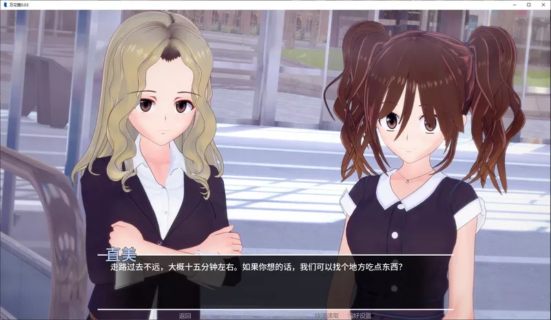 安卓+电脑【日系SLG/动态】万花筒0.03 步【1.9G/更新】-大壮社区