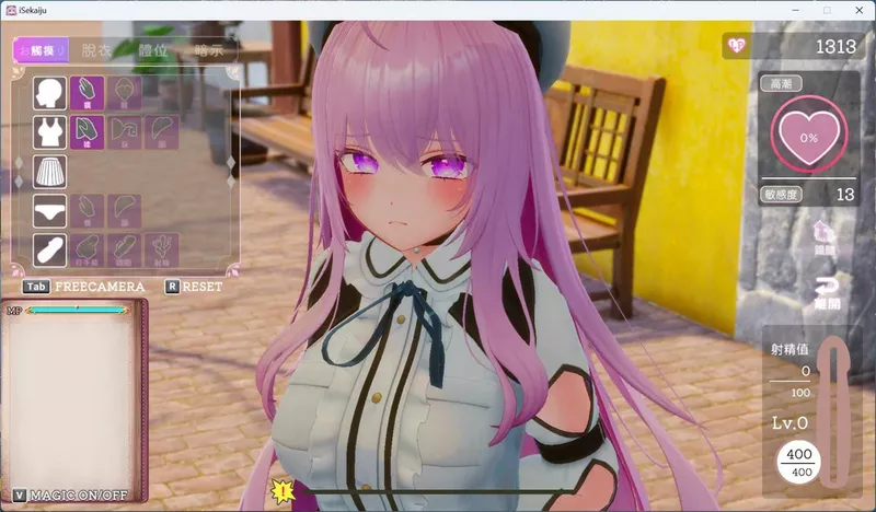 图片[1]-电脑版【3D互动SLG全动态全CV】异世界树的巫女～用魔法触摸尽情做色色的事 官中+DLC 步-大壮社区
