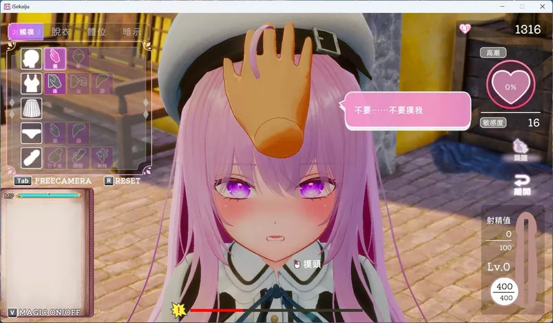 图片[2]-电脑版【3D互动SLG全动态全CV】异世界树的巫女～用魔法触摸尽情做色色的事 官中+DLC 步-大壮社区