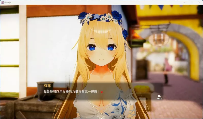 图片[4]-电脑版【3D互动SLG全动态全CV】异世界树的巫女～用魔法触摸尽情做色色的事 官中+DLC 步-大壮社区