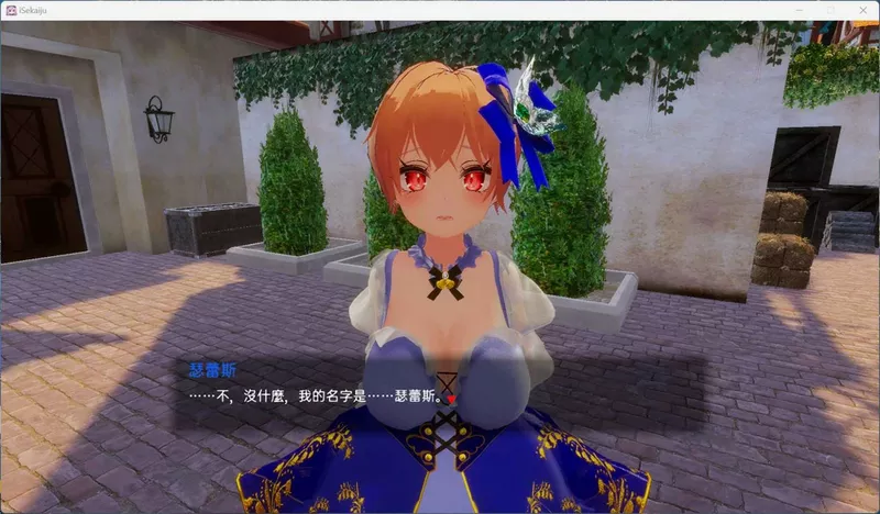 图片[5]-电脑版【3D互动SLG全动态全CV】异世界树的巫女～用魔法触摸尽情做色色的事 官中+DLC 步-大壮社区