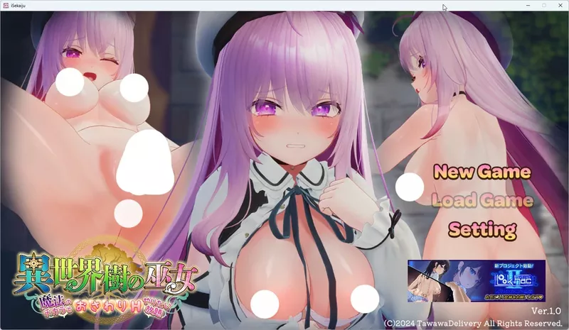 图片[7]-电脑版【3D互动SLG全动态全CV】异世界树的巫女～用魔法触摸尽情做色色的事 官中+DLC 步-大壮社区