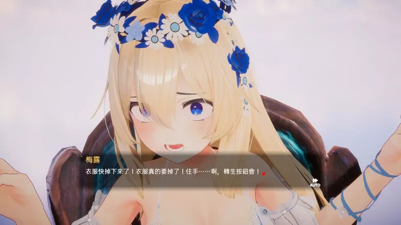 图片[9]-电脑版【3D互动SLG全动态全CV】异世界树的巫女～用魔法触摸尽情做色色的事 官中+DLC 步-大壮社区