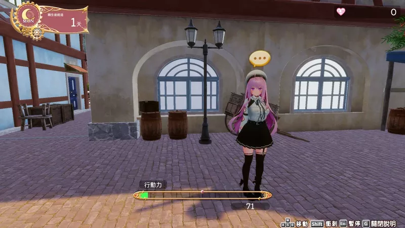 图片[11]-电脑版【3D互动SLG全动态全CV】异世界树的巫女～用魔法触摸尽情做色色的事 官中+DLC 步-大壮社区