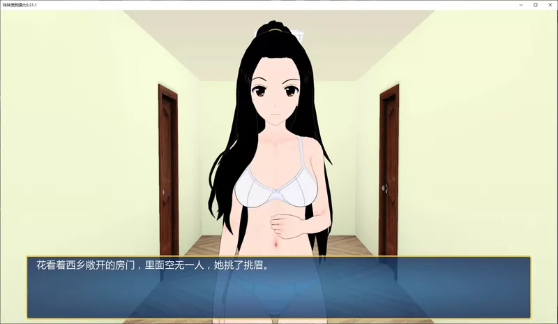 图片[7]-安卓+电脑【日系SLG/动态/乱伦补丁】妹妹使我强大0.31.1 步【3.3G/更新】-大壮社区