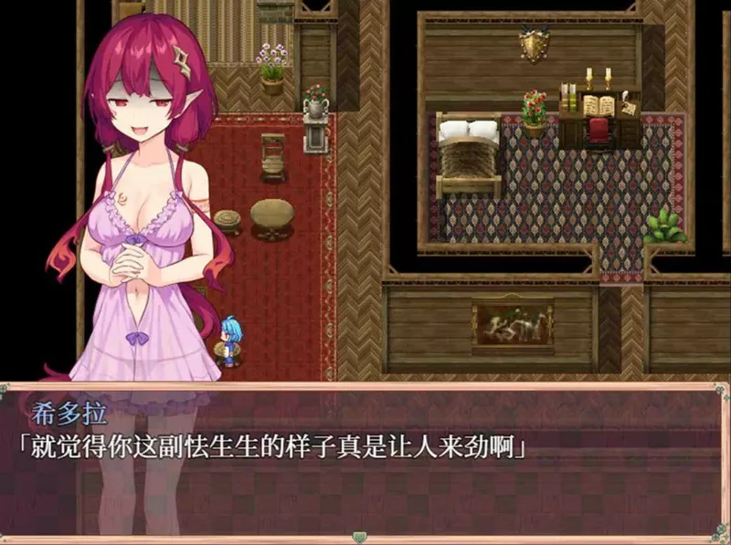图片[5]-安卓+电脑【日系RPG/动态/少女】星之牧歌 官中 骑【1G】joi模拟器玩-大壮社区
